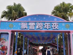 -南宁方特东盟神画