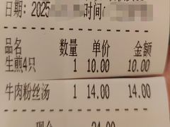 -哑巴生煎(临顿路店)