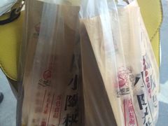 -邢记板栗(铜陵二店)