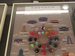 -结绳记(国瑞店)