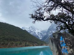 -玉龙雪山蓝月谷