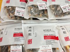 -Pastelaria Koi Kei(威尼斯人K12店)