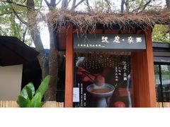 -苏州本色美术馆