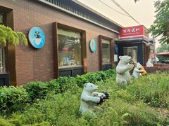 -百年义利(北兴路店)