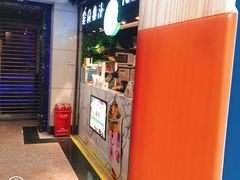 -全民果汁(天河城店)