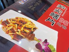 -泰丰楼(前门西大街店)