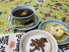 -宫事颐庭·老佛爷贵寿下午茶(颐和园店)