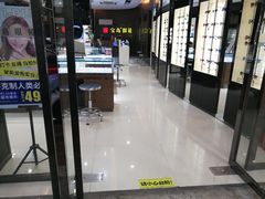 -宝岛眼镜(长沙侯家塘店)