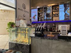 -MIAO COFFEE