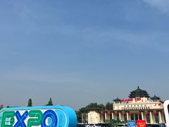 -中国农业博物馆