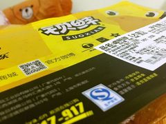 -周黑鸭(北京丰台区方庄物美玉蜓桥店)