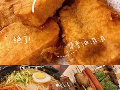 -老石烧烤(红旗大街店)