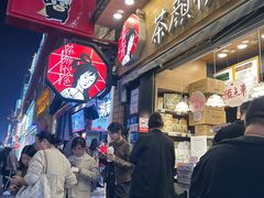 -茶颜悦色(长郡步行街口店)