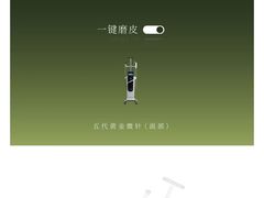 -武汉光谷K11