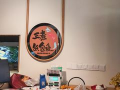 -三煮纸包鱼(青岛总店)