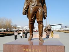 -中国航空博物馆