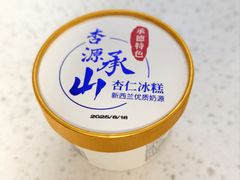 -杏好遇见你(总店)