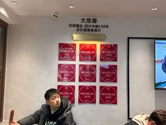 -大壶春(四川中路店)