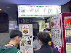 -清真蒋有记(老门东店)