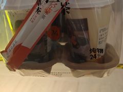 -炖物24章·顺时轻养茶(黄龙店)