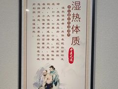 -深圳安仁堂中医·推拿按摩·肩颈调理
