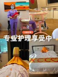 -艾薇朵朵全套房月子中心(江宁店)