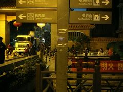 -小洲村