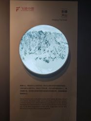 -飞览天下沉浸式飞行体验(北京旗舰店)