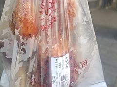 -吴山烤禽 (吴山路店)
