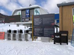 -长白山万达国际滑雪场