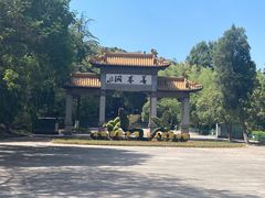 -善卷洞风景区