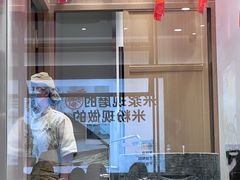 -小满手工粉(北京富力广场店)