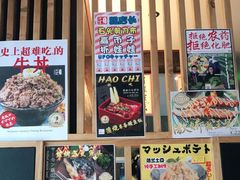 -二丁目食堂(铁西星摩尔店)