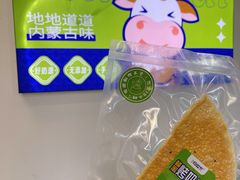 -安牧态(甘旗卡店)