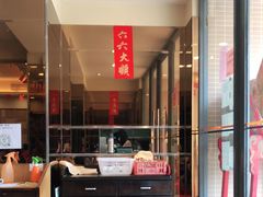 -寻味顺德·南记酒家·传统顺德菜·鱼生(广源路店)