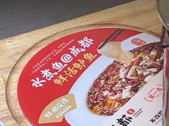 -麻都·成都菜(人民广场店)