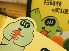 -混果汁(喜荟城店)