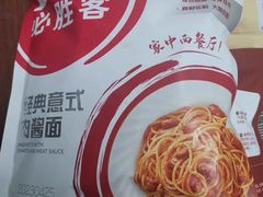 -必胜客(济微路店)