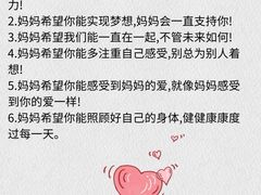 -福田家月子中心 产后 月嫂(市立母子医院店)