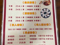 -周记三套车·甘肃名小吃