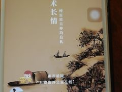 -秦汉胡同国学书院(川沙分馆)