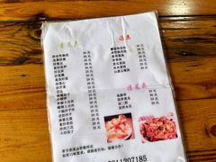 -阿葉农家饭店