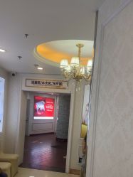 -武汉五洲整形外科医院