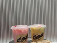 爆有料大瓜椰-古茗(揭西新东路店)