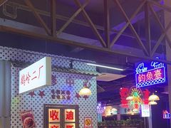 -卤校长重庆火锅(国兴店)