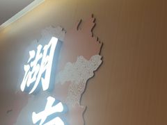 -周大厨辣椒炒肉(淮安万达店)