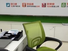-中国电信(南施街营业厅)