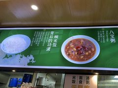 -七食九号食堂(东丽空港店)