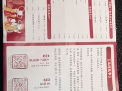-唐猫庭院·千年陕菜(赛格国际购物中心店)