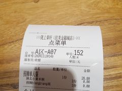 -陇上秦轩西安biangbiang面(EFC欧美金融商业城店)